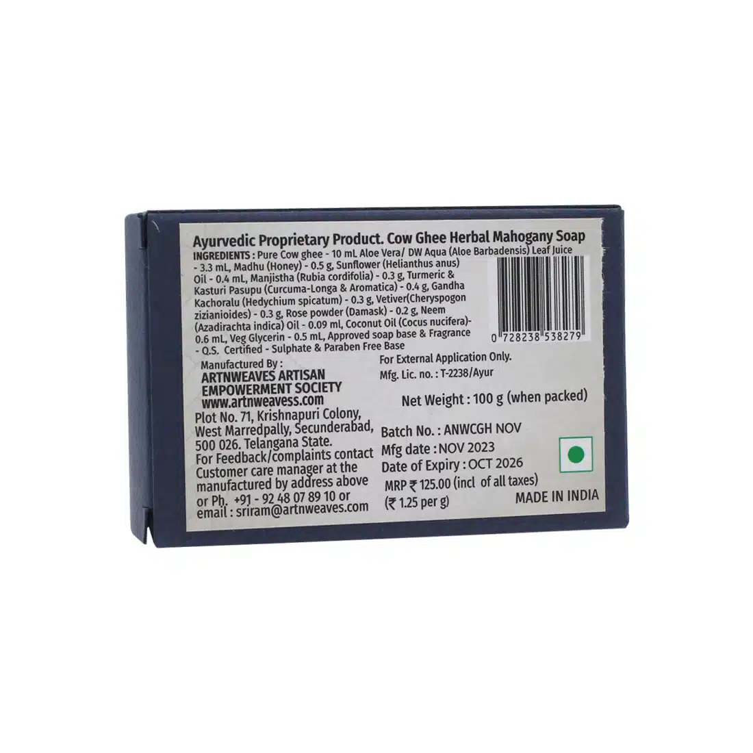 CGH-Mahogany_6.jpg